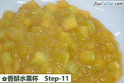 香酥水果杯做法第十一步骤