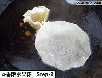 香酥水果杯做法第二步骤