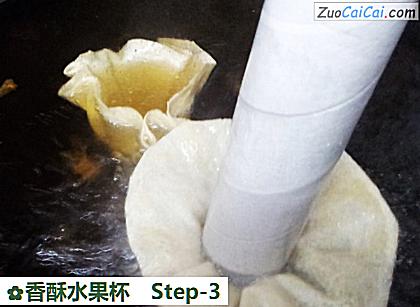 香酥水果杯做法第三步骤