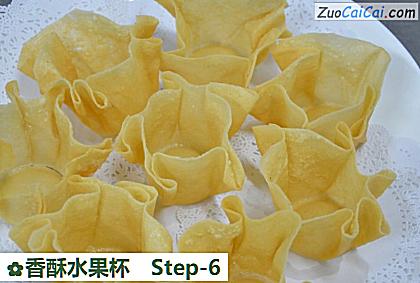 香酥水果杯做法第六步骤