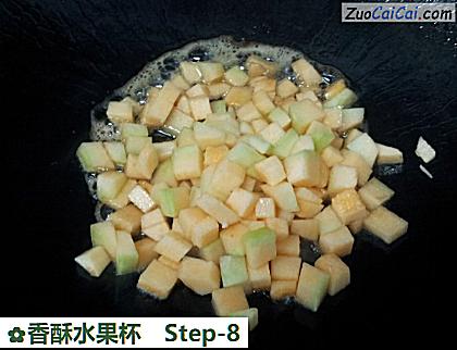 香酥水果杯做法第八步骤