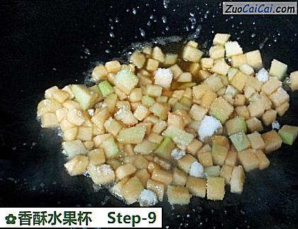 香酥水果杯做法第九步骤