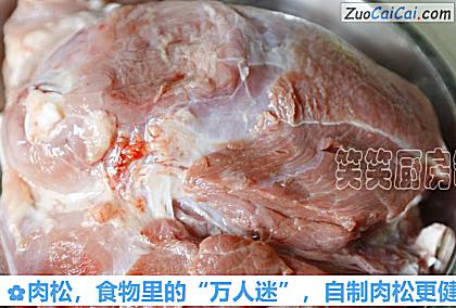 肉松做法第一步骤