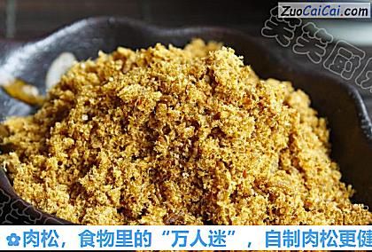 肉松做法第二步骤