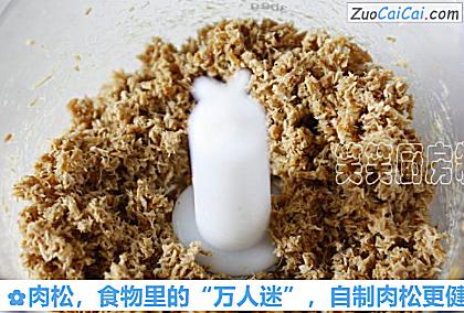 肉松做法第四步骤