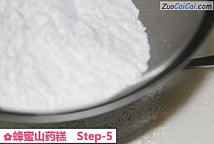 蜂蜜山药糕做法第五步骤