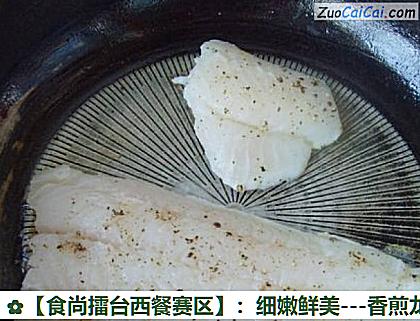 -香煎龙利鱼做法第六步骤