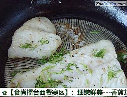 -香煎龙利鱼做法第七步骤