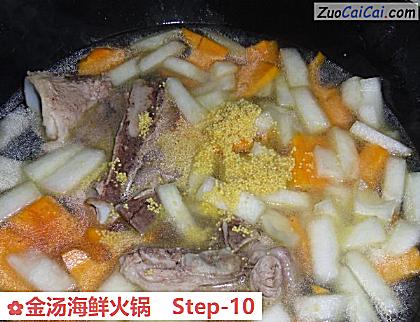 金汤海鲜火锅做法第十步骤