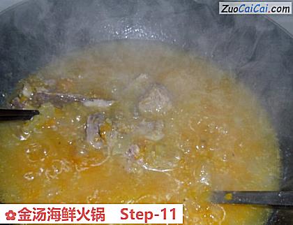 金汤海鲜火锅做法第十一步骤
