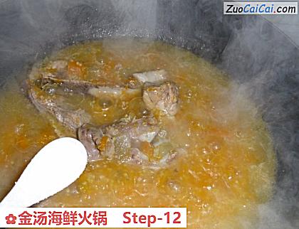 金汤海鲜火锅做法第十二步骤