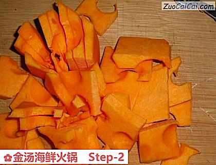 金汤海鲜火锅做法第二步骤