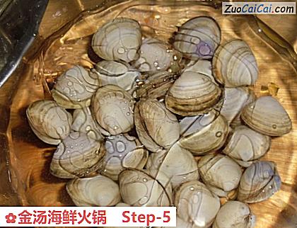 金汤海鲜火锅做法第五步骤