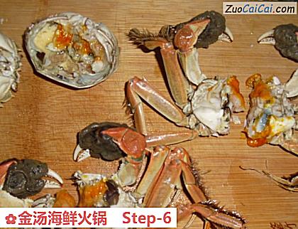 金汤海鲜火锅做法第六步骤