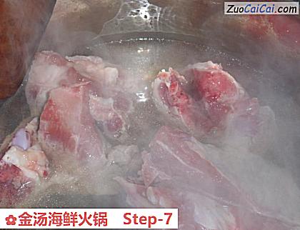 金汤海鲜火锅做法第七步骤