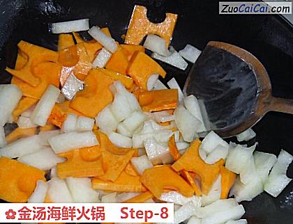 金汤海鲜火锅做法第八步骤