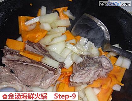 金汤海鲜火锅做法第九步骤