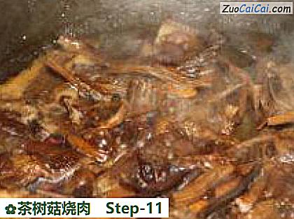 茶树菇烧肉做法第十一步骤