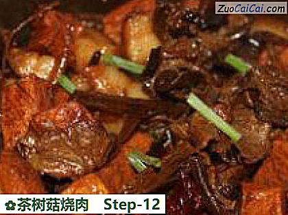 茶树菇烧肉成品图1