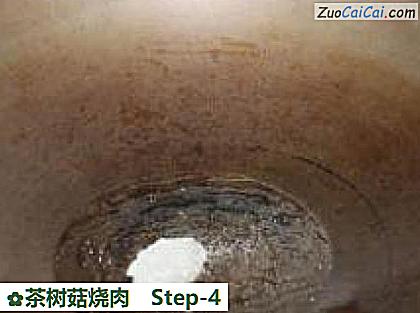 茶树菇烧肉做法第四步骤