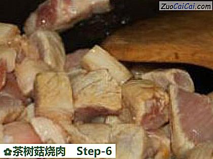 茶树菇烧肉做法第六步骤