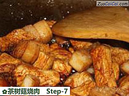 茶树菇烧肉做法第七步骤