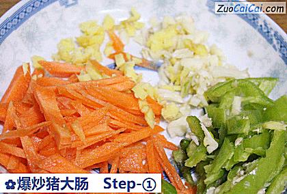 爆炒猪大肠做法第一步骤