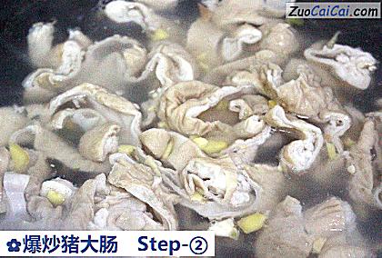爆炒猪大肠做法第二步骤