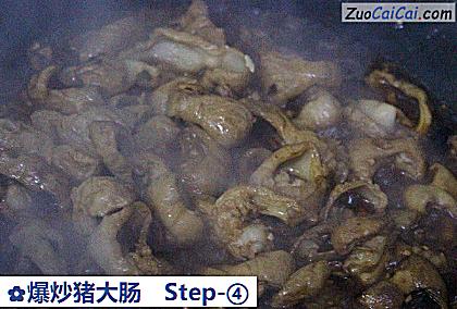 爆炒猪大肠做法第四步骤