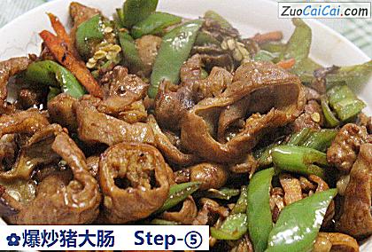 爆炒猪大肠做法第五步骤
