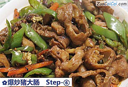 爆炒猪大肠做法第六步骤