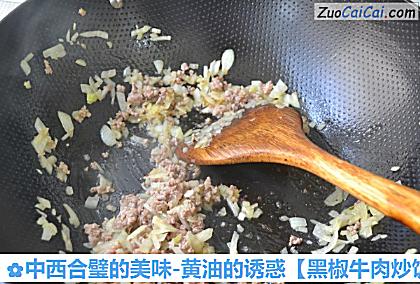 中西合璧的美味-黄油的诱惑做法第三步骤