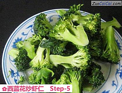 西蓝花炒虾仁做法第五步骤