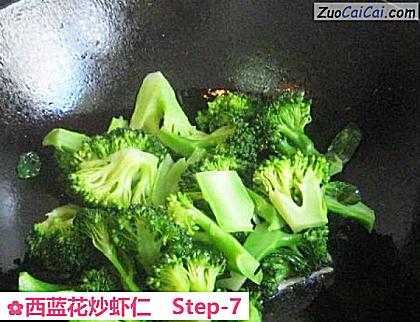 西蓝花炒虾仁做法第七步骤