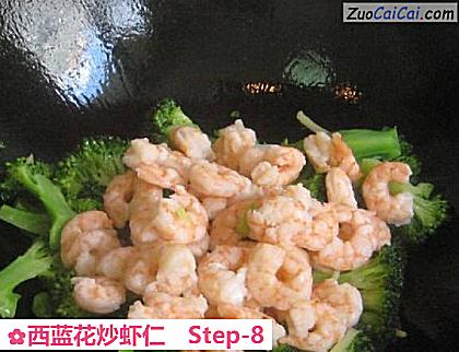 西蓝花炒虾仁做法第八步骤