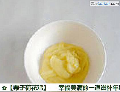 栗子荷花鸡做法第三步骤