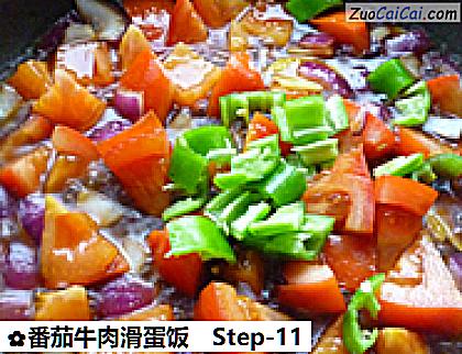 番茄牛肉滑蛋饭做法第十一步骤