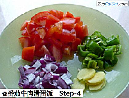 番茄牛肉滑蛋饭做法第四步骤