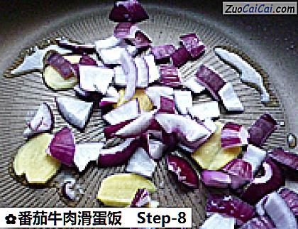 番茄牛肉滑蛋饭做法第八步骤