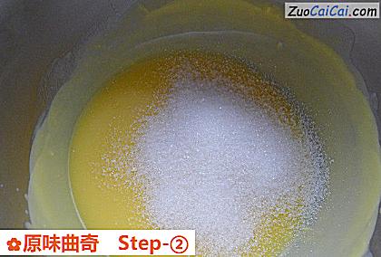 原味曲奇做法第二步骤