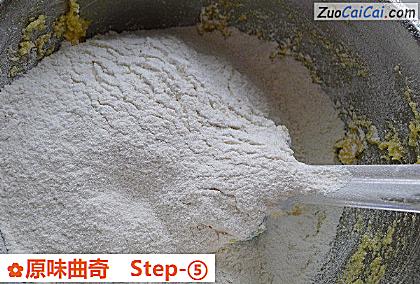 原味曲奇做法第五步骤
