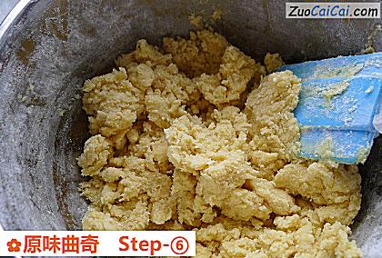原味曲奇做法第六步骤