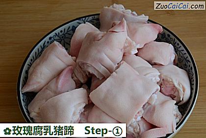 玫瑰腐乳猪蹄做法第一步骤