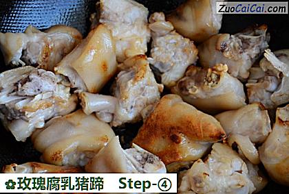 玫瑰腐乳猪蹄做法第四步骤