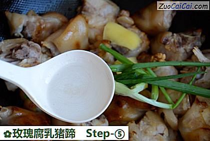 玫瑰腐乳猪蹄做法第五步骤