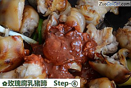 玫瑰腐乳猪蹄做法第六步骤