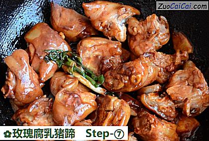 玫瑰腐乳猪蹄做法第七步骤