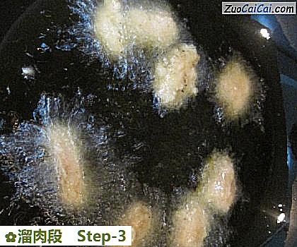 溜肉段做法第三步骤