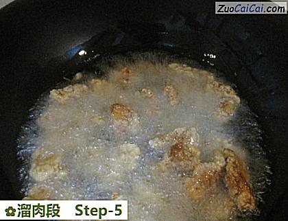 溜肉段做法第五步骤