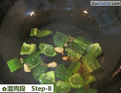 溜肉段做法第八步骤
